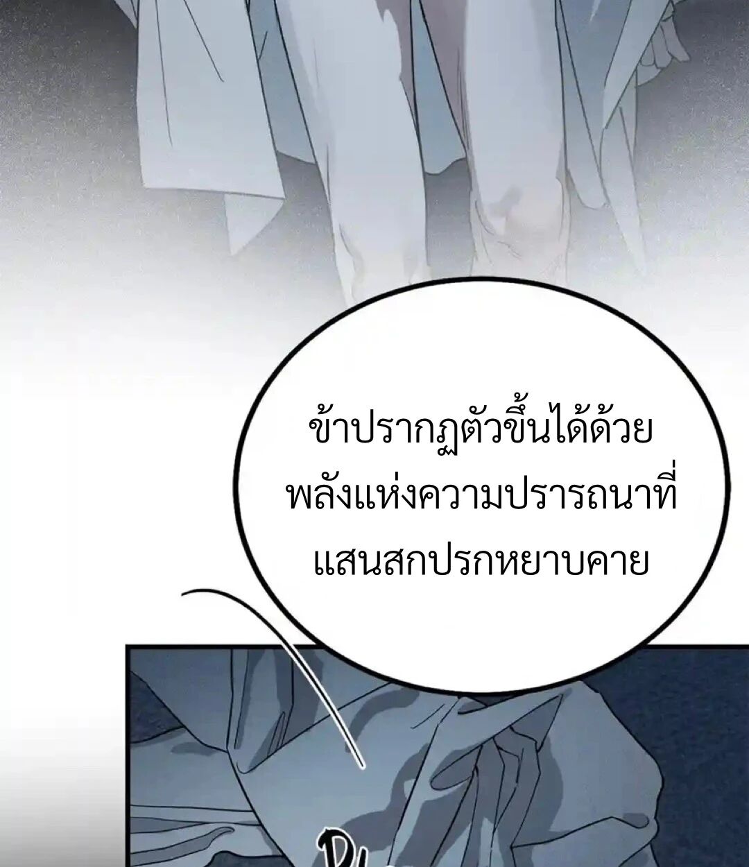หน้า 127