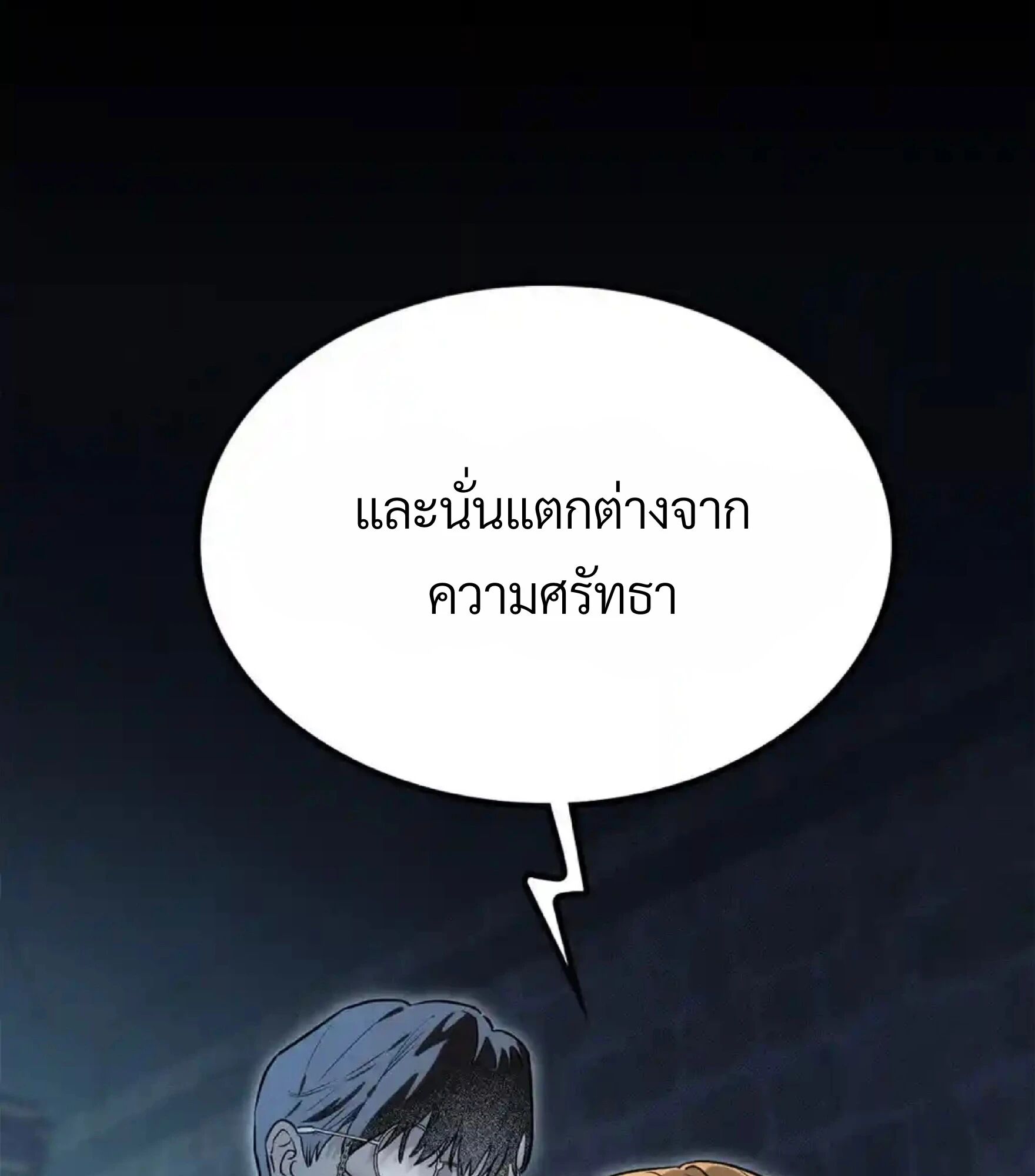 หน้า 129