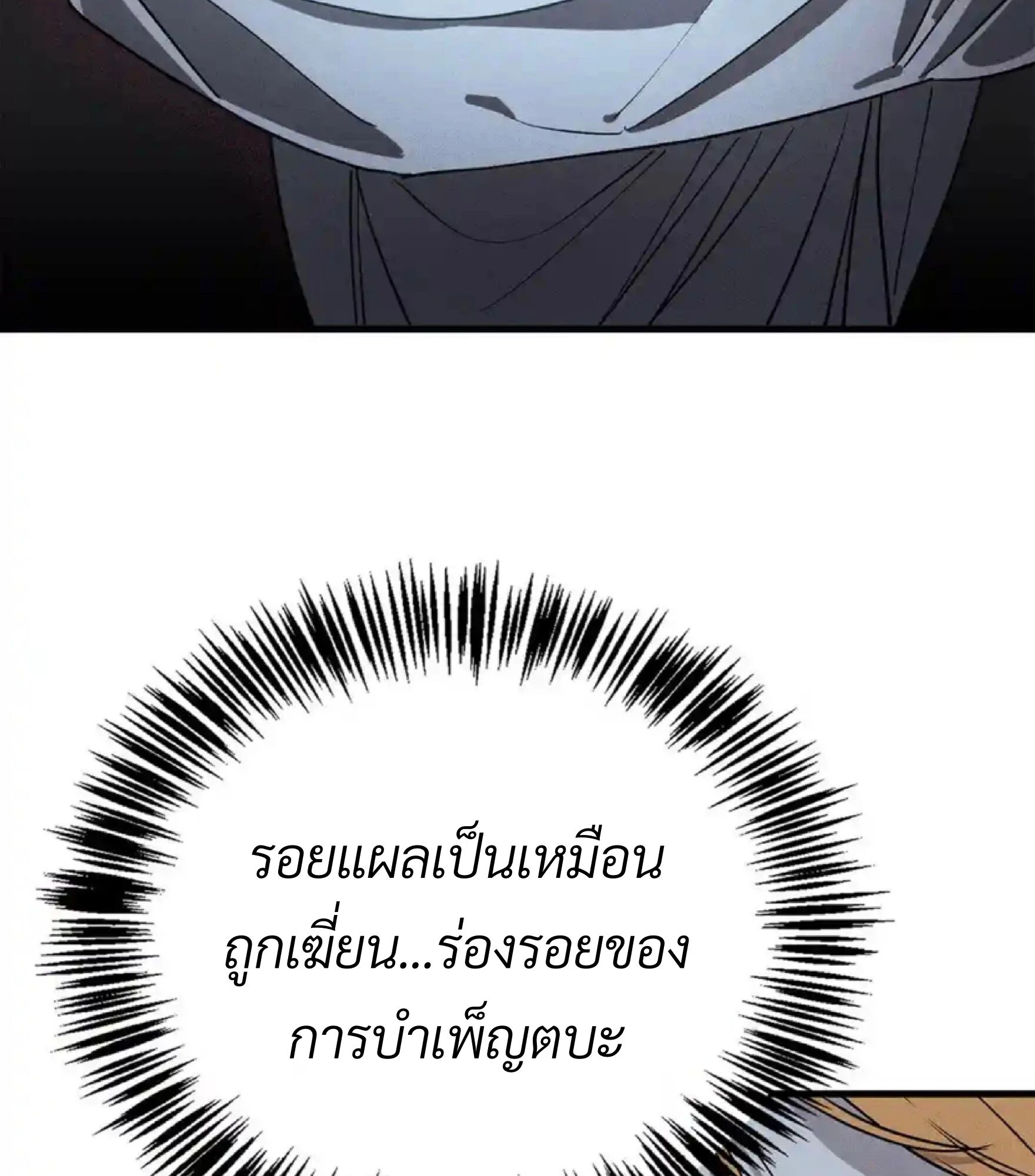 หน้า 135