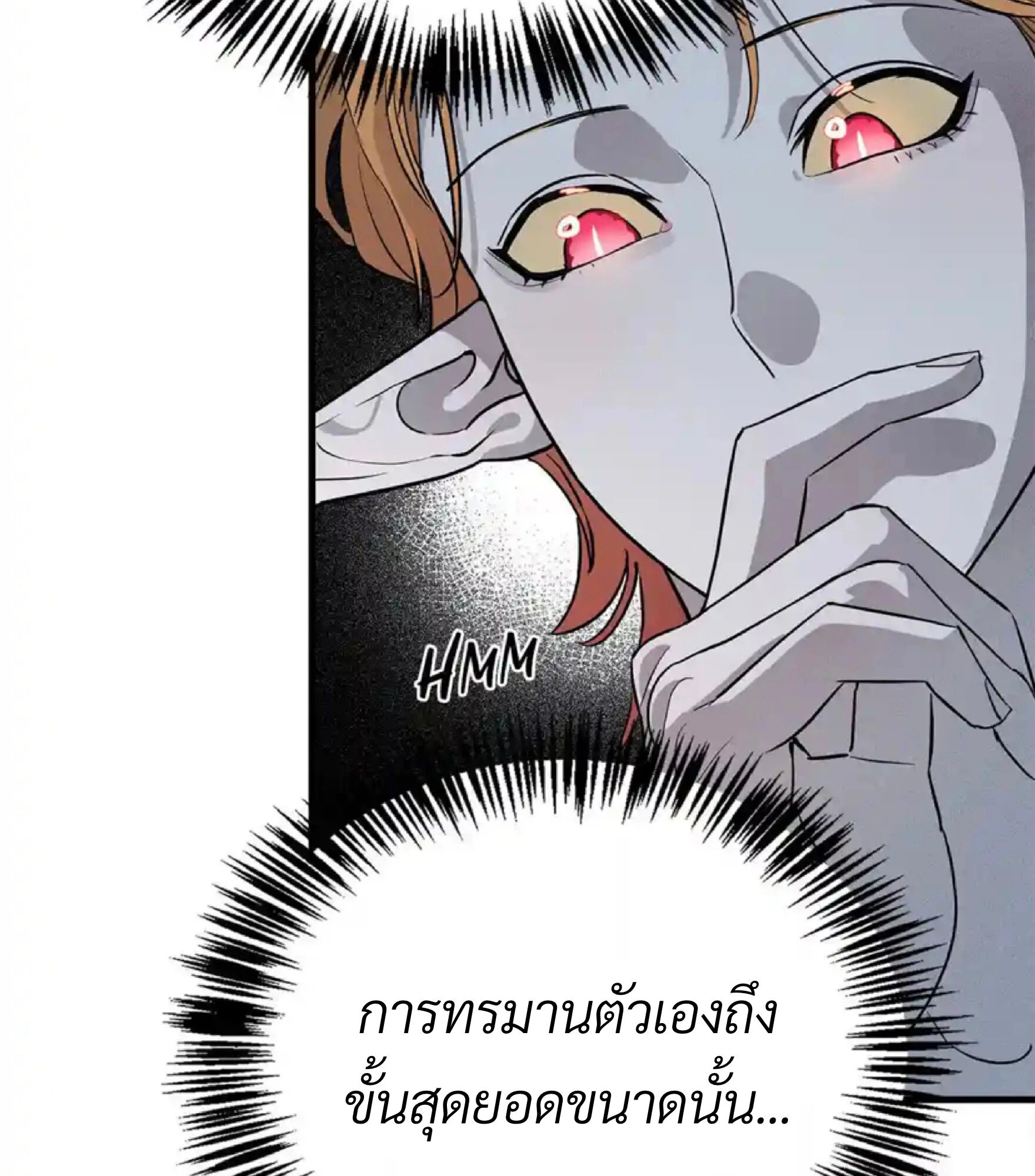 หน้า 136