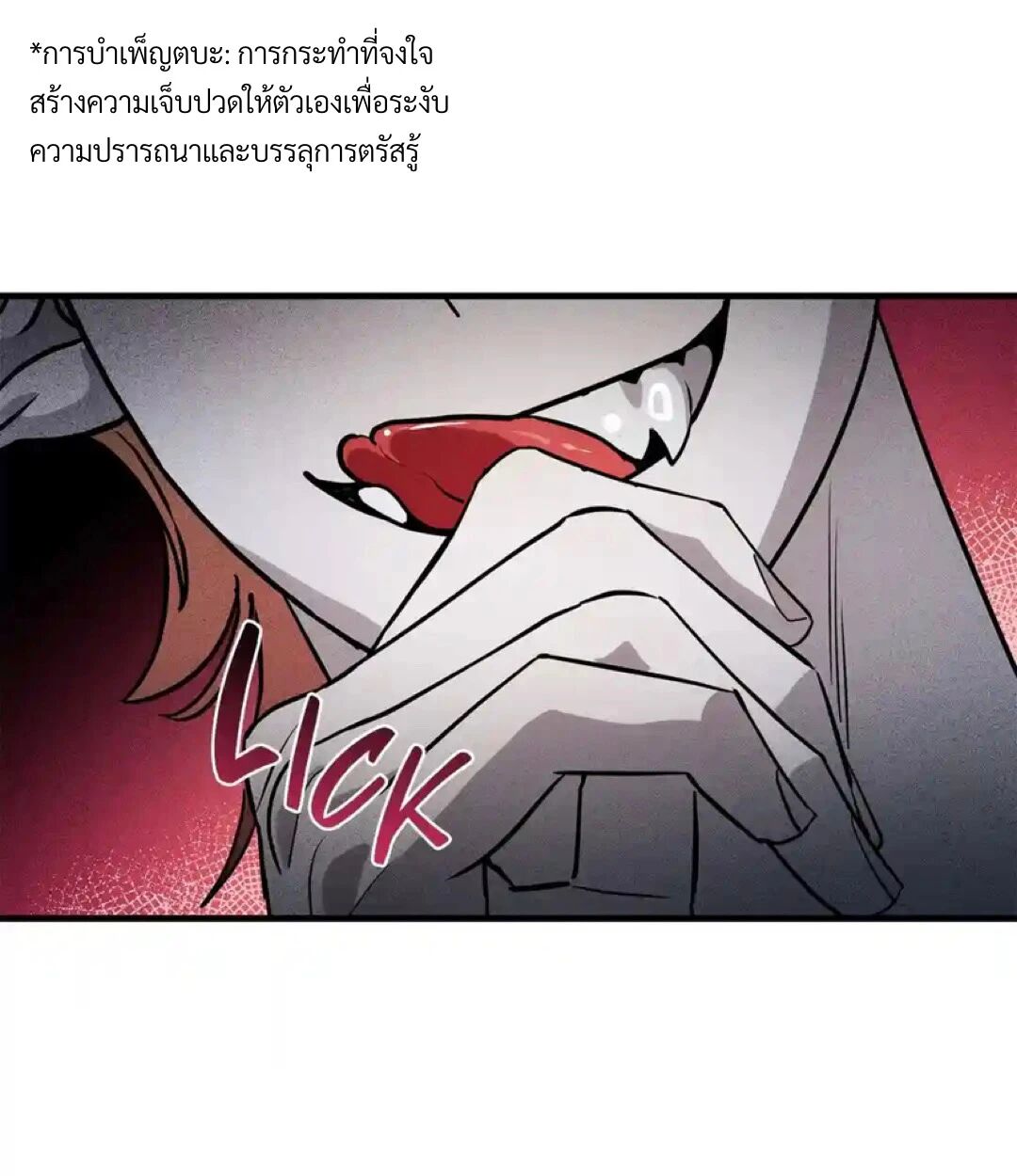 หน้า 138