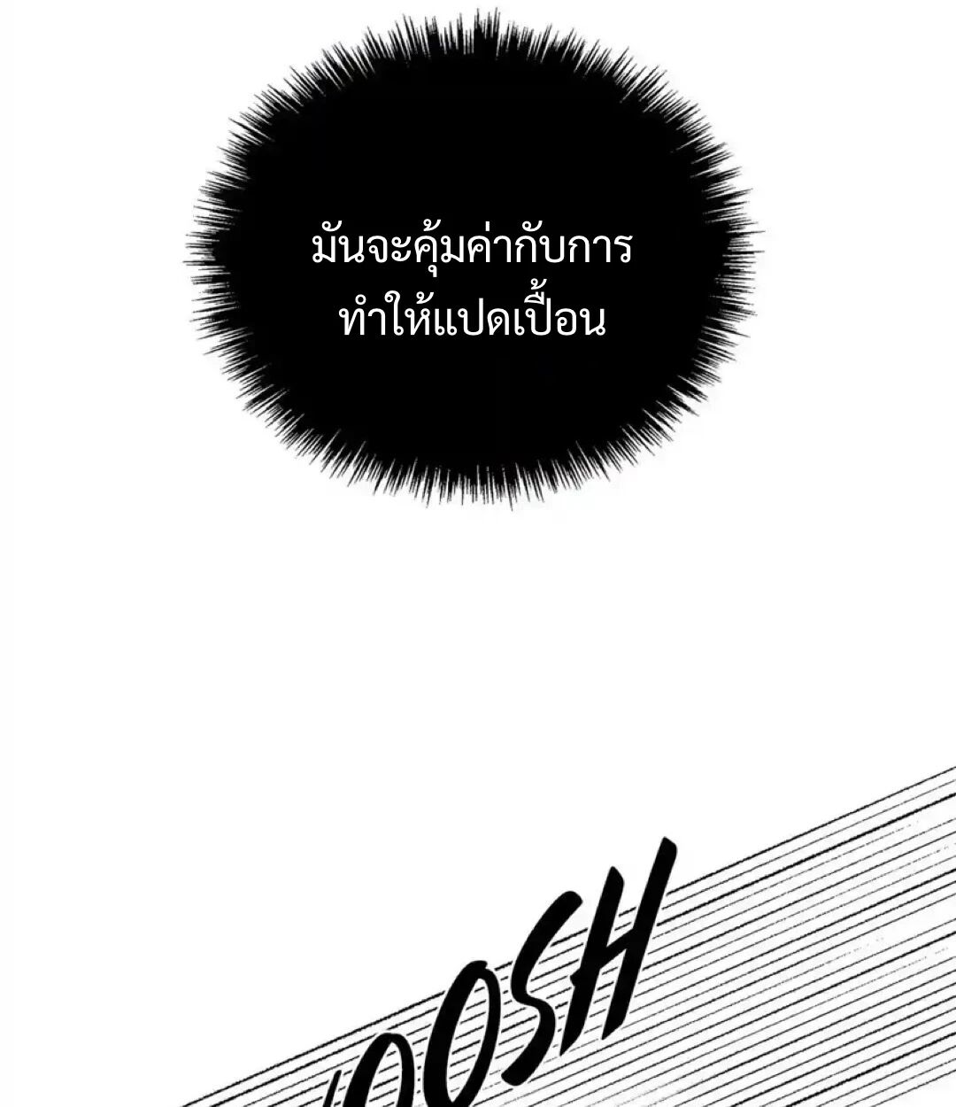 หน้า 139