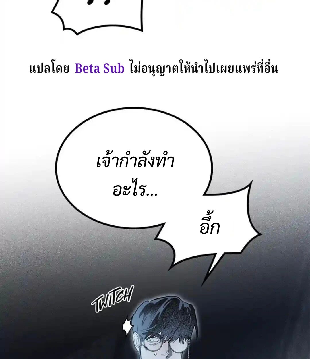 หน้า 141