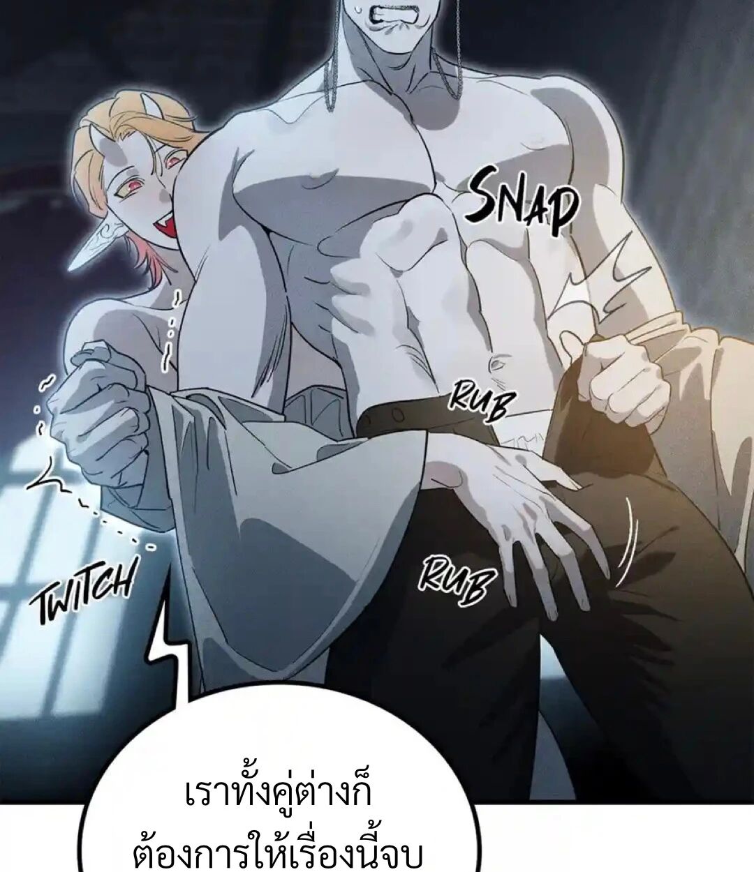 หน้า 142
