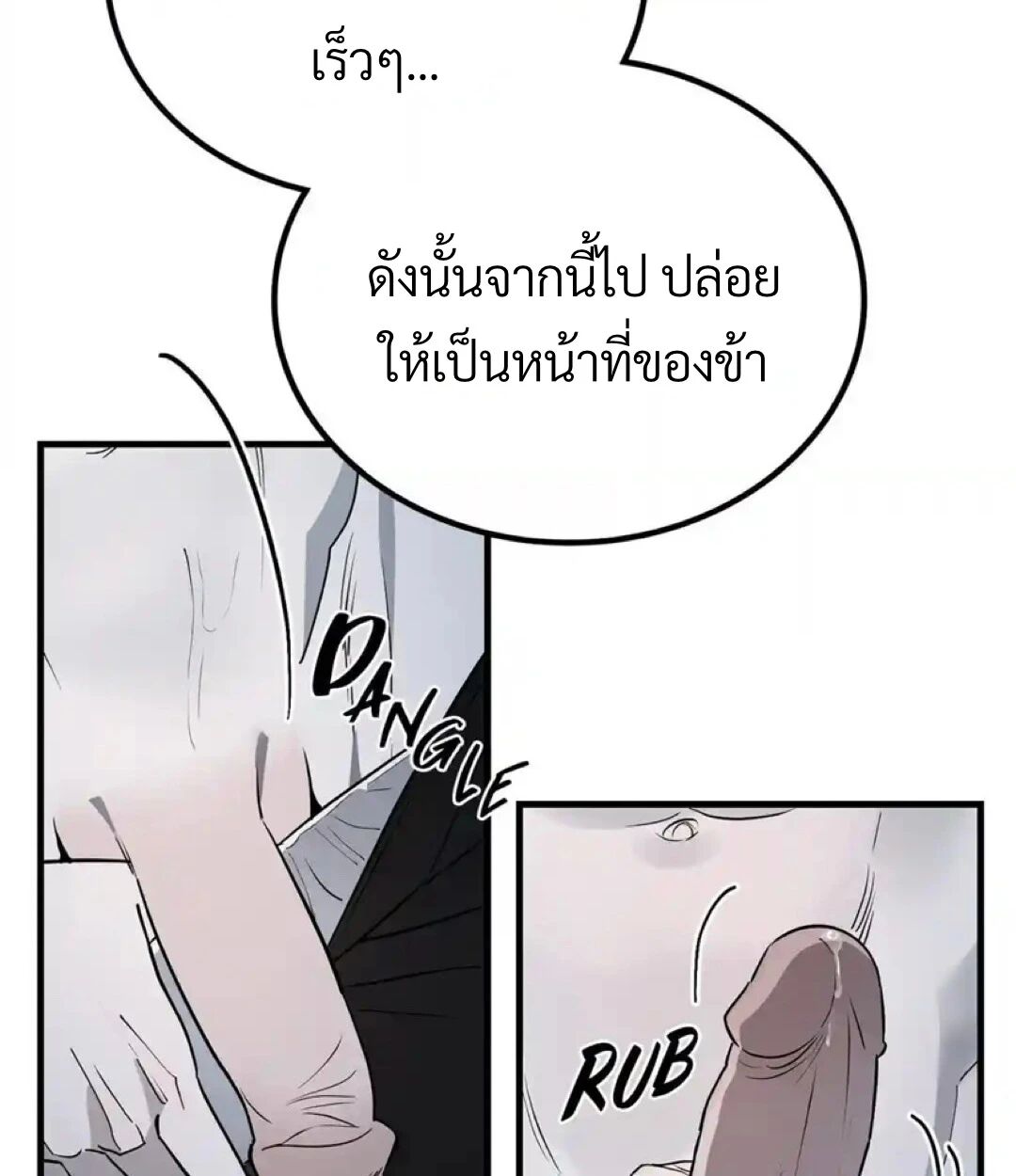 หน้า 143