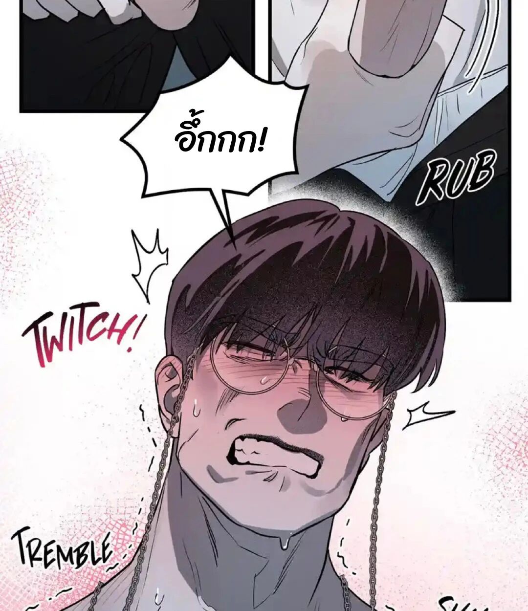 หน้า 144