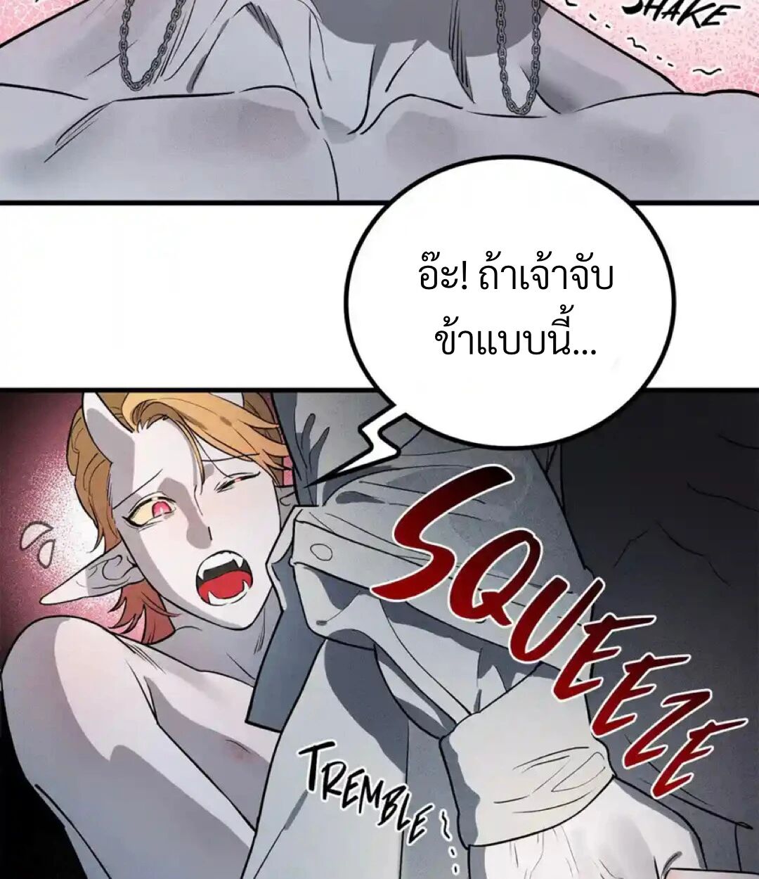 หน้า 145