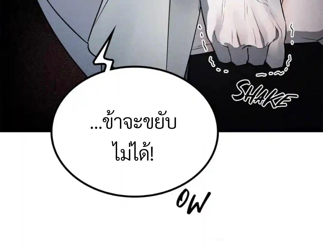 หน้า 146