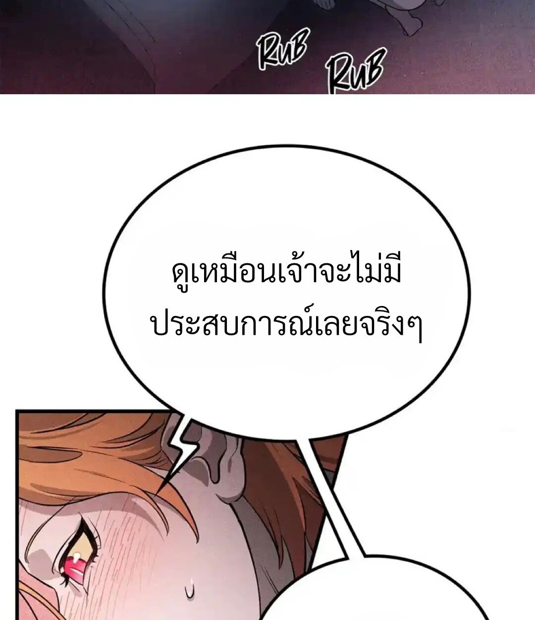 หน้า 149