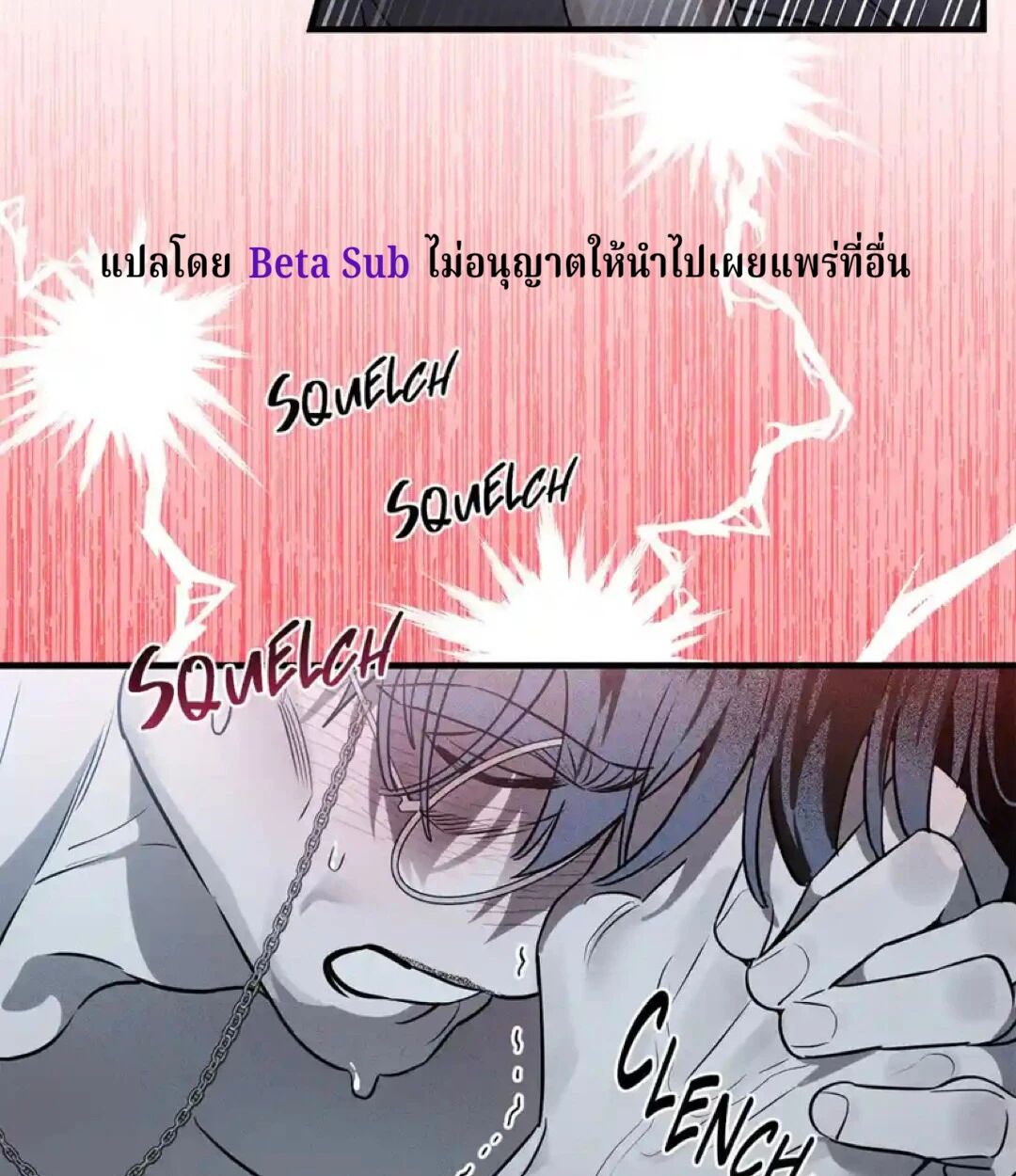 หน้า 151