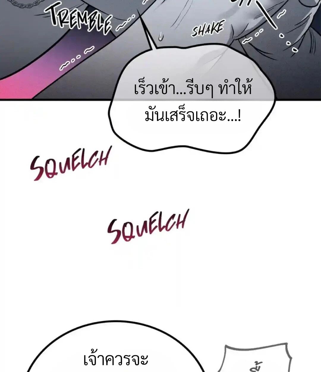 หน้า 152