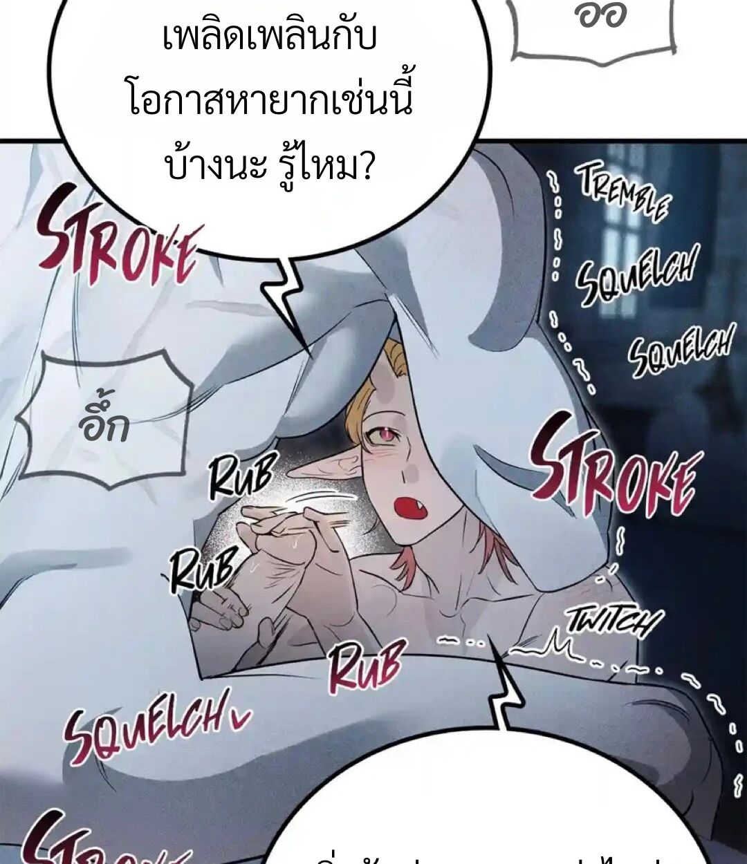 หน้า 153