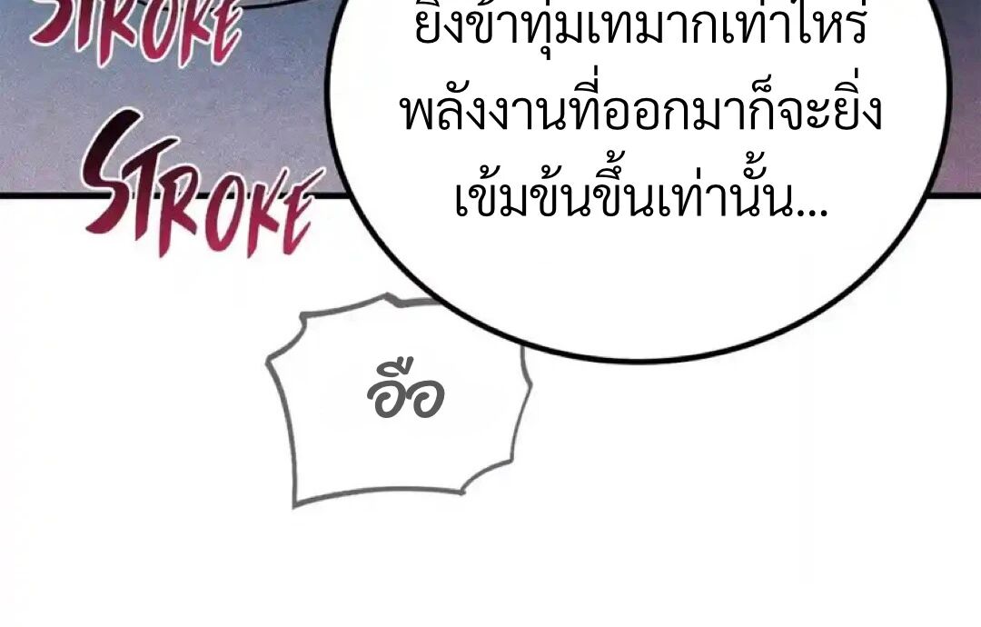 หน้า 154