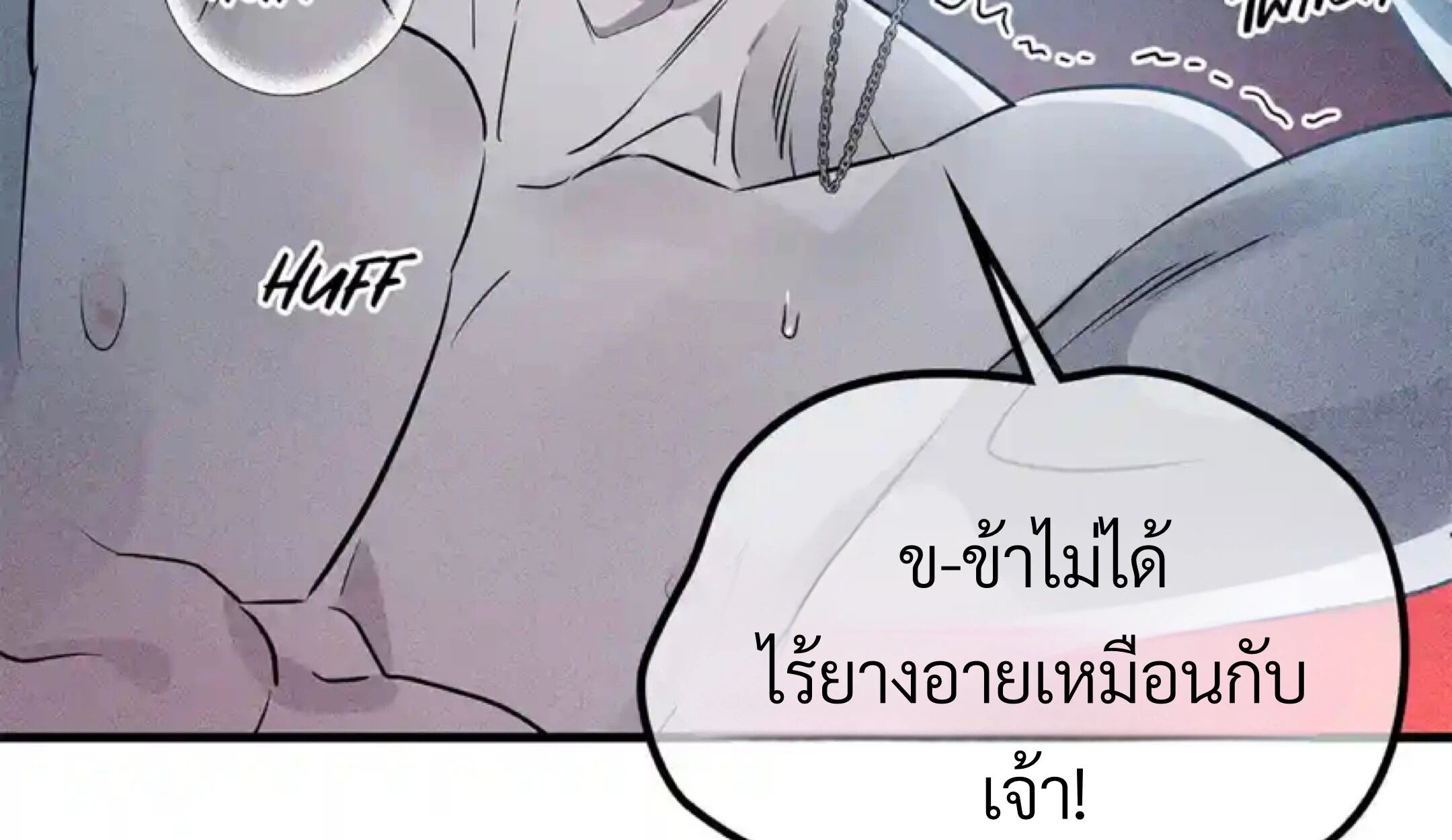 หน้า 156