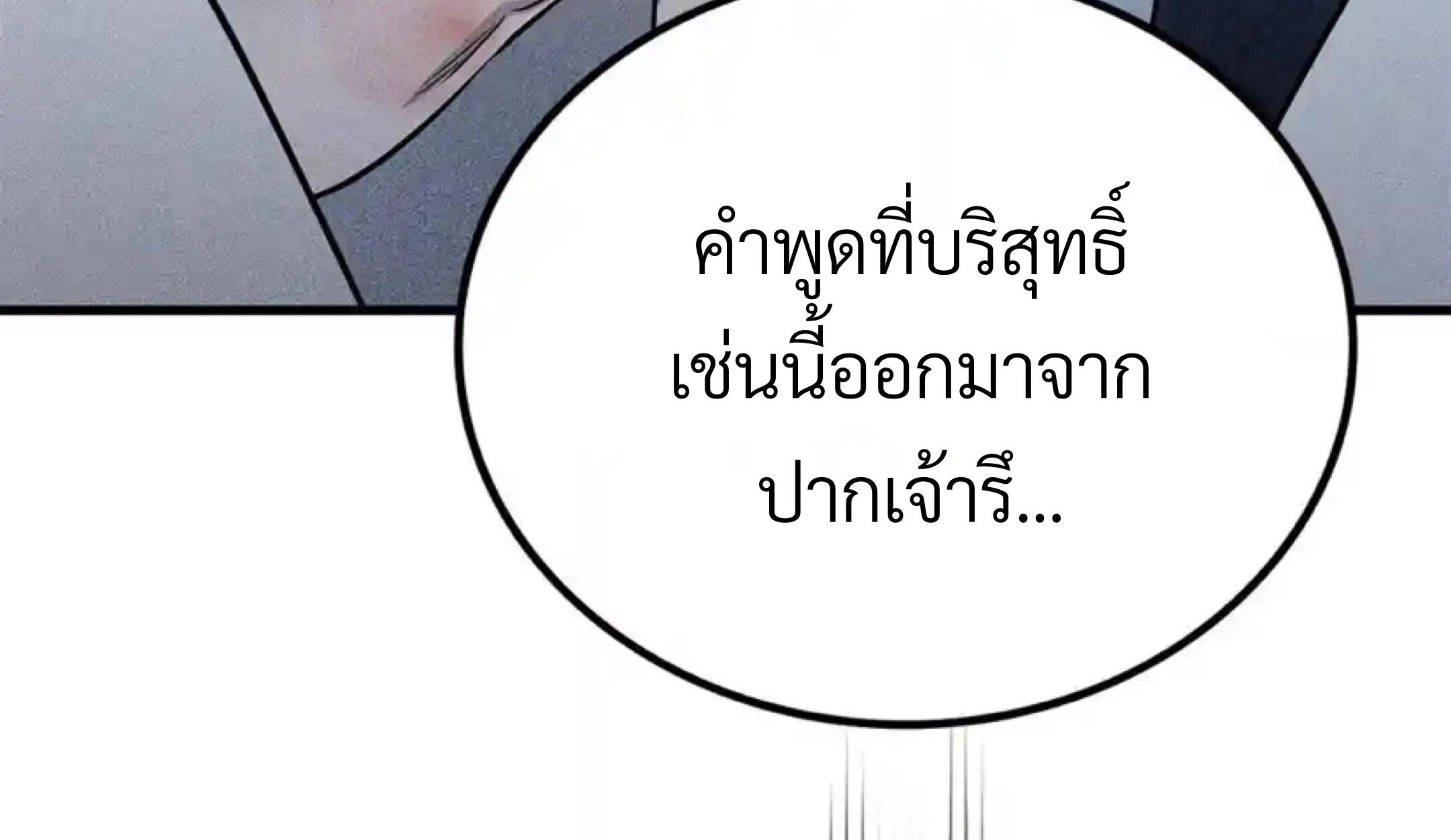หน้า 160