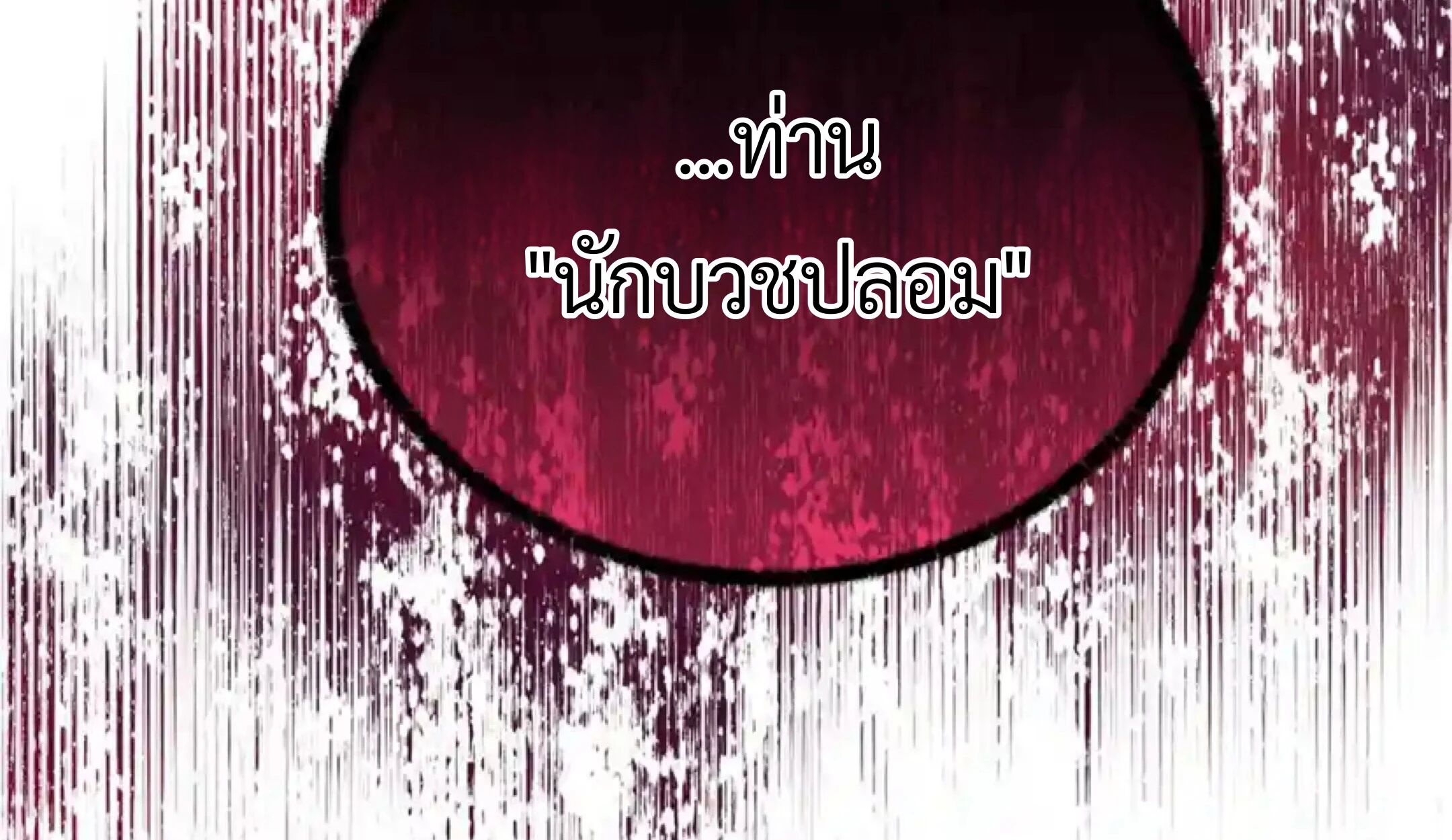 หน้า 162