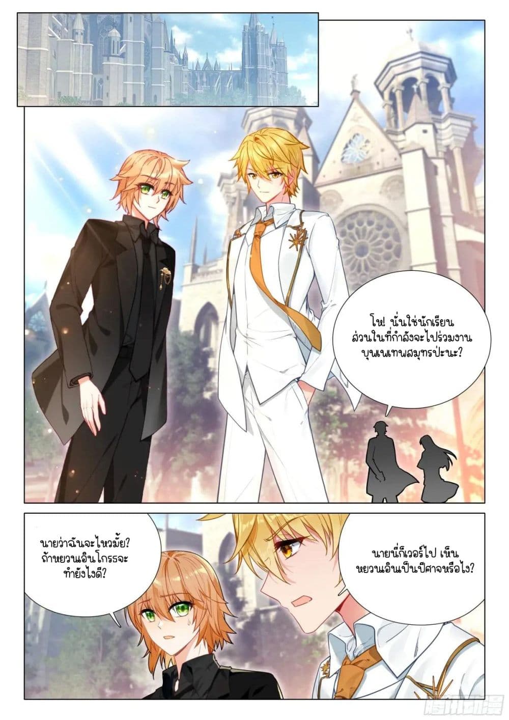 หน้า 2