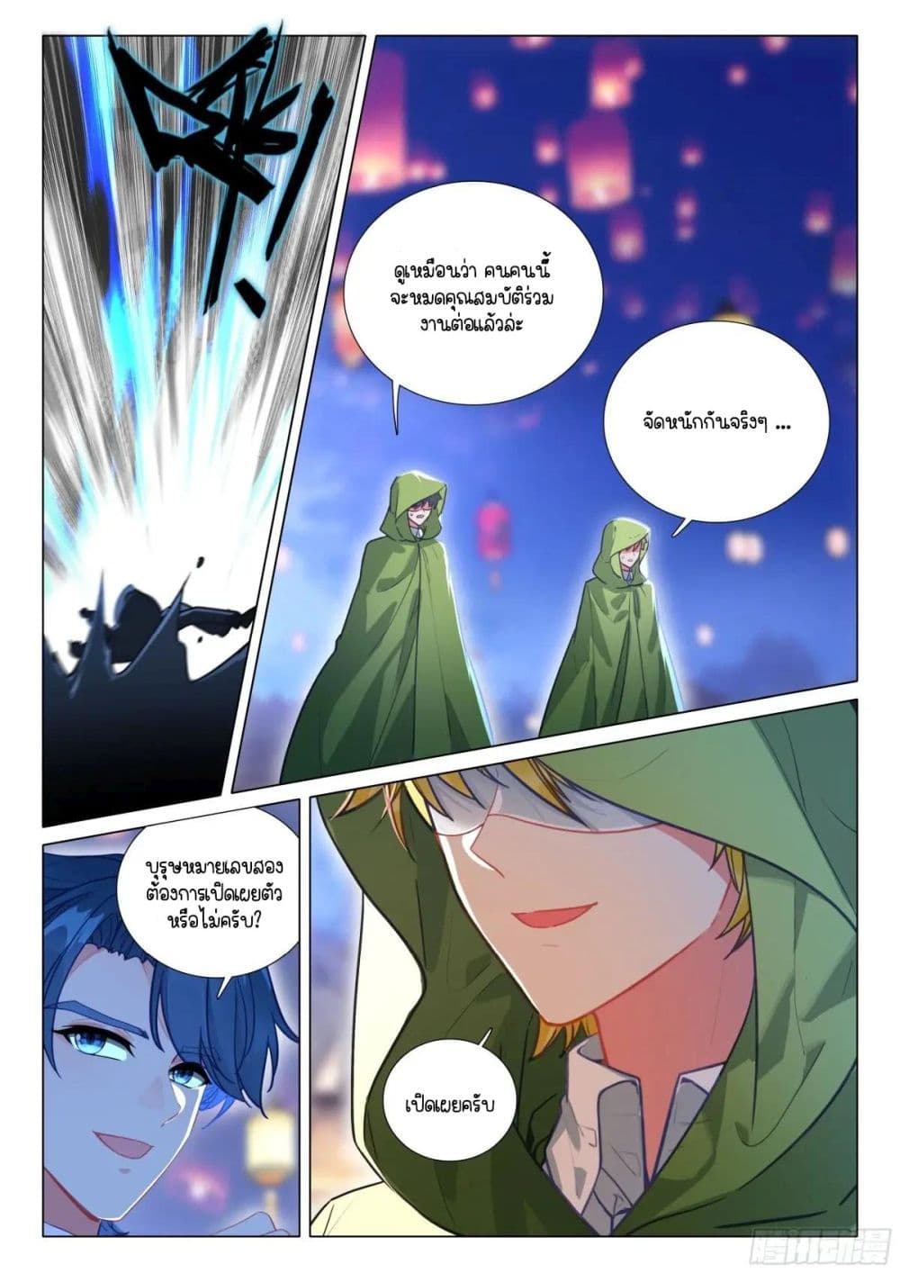 หน้า 13