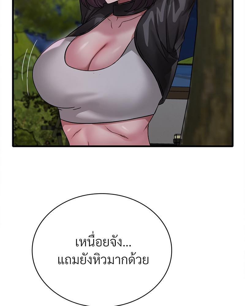 หน้า 74