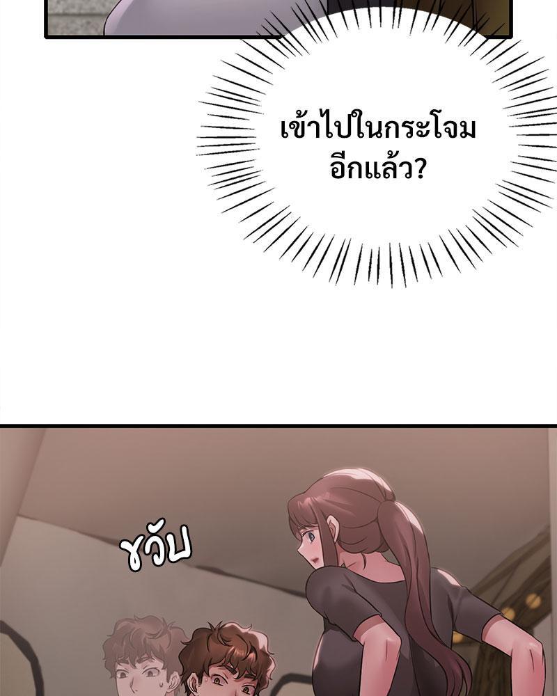 หน้า 81