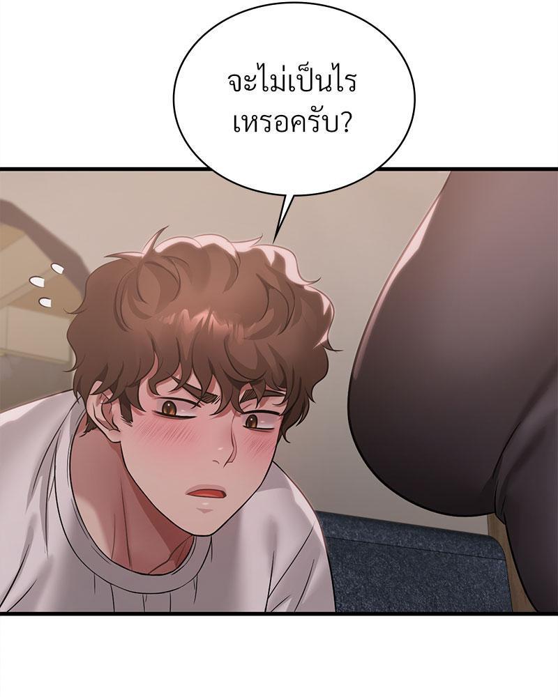 หน้า 84
