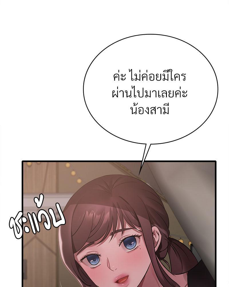 หน้า 85