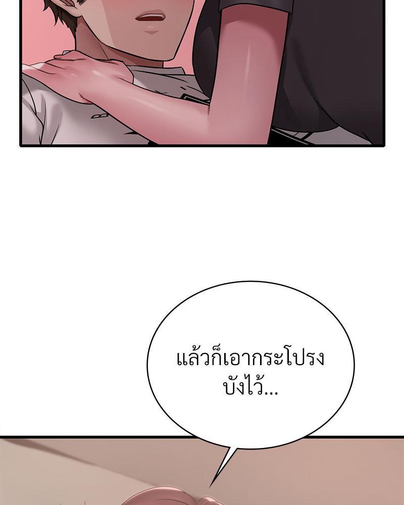 หน้า 87