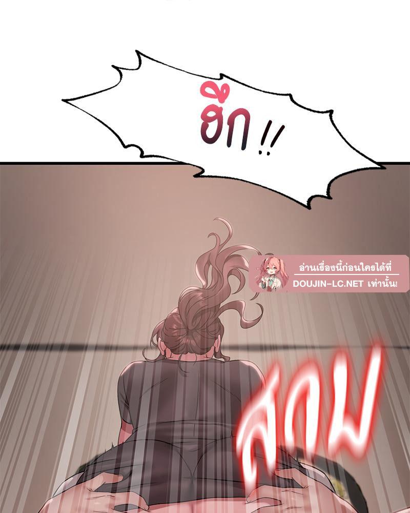 หน้า 89