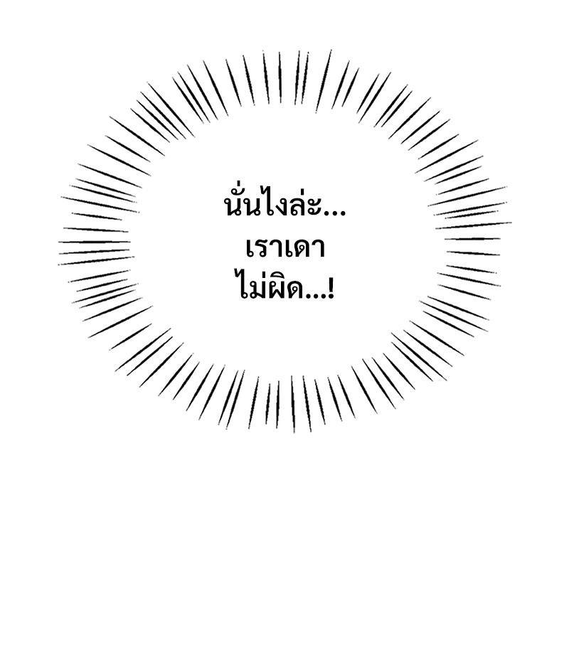 หน้า 96