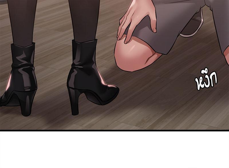 หน้า 79