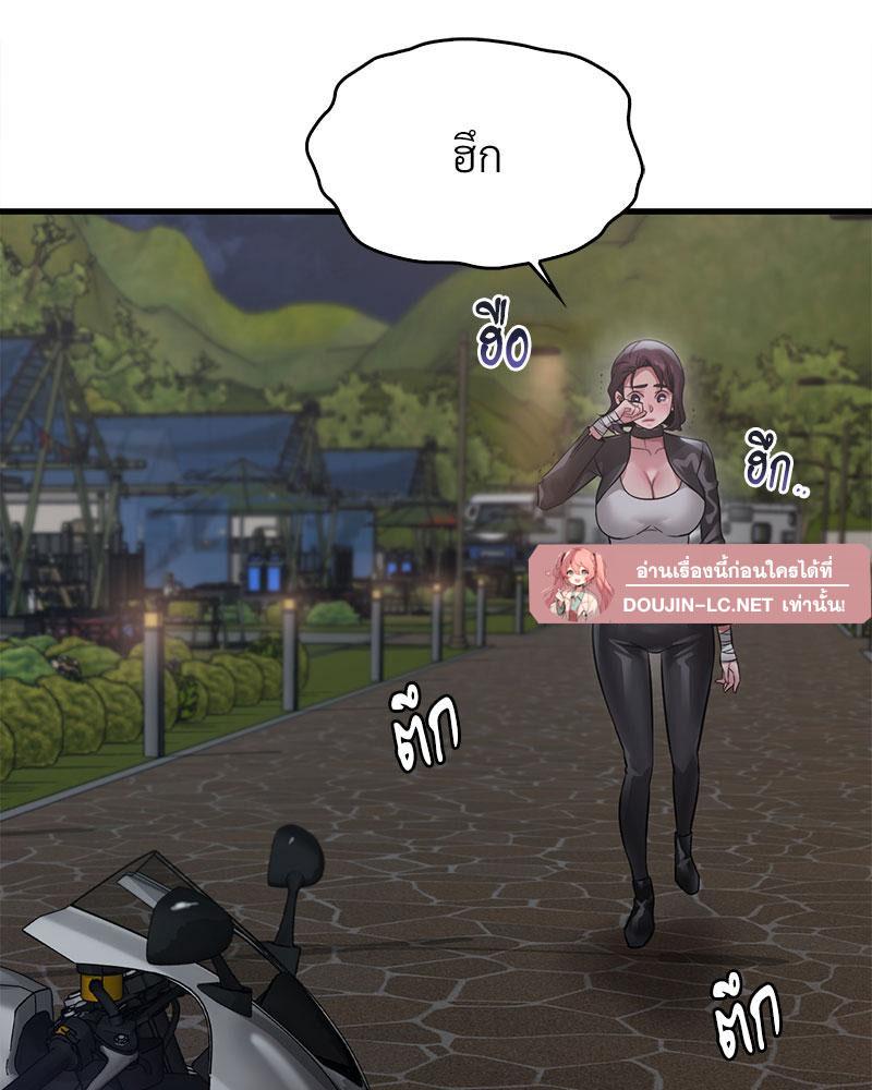 หน้า 84