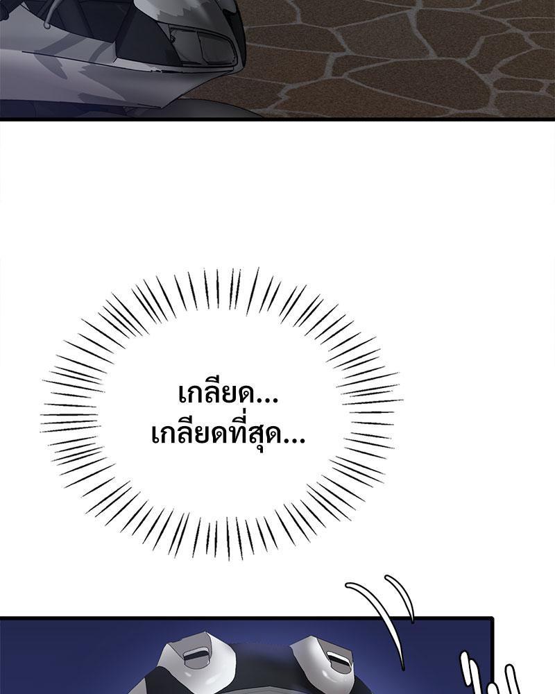 หน้า 85