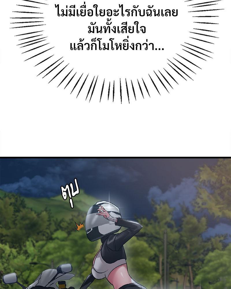 หน้า 87
