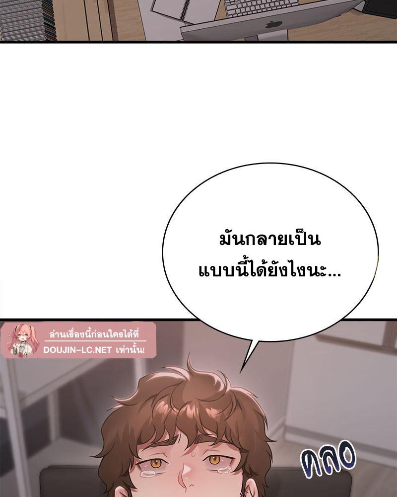 หน้า 95