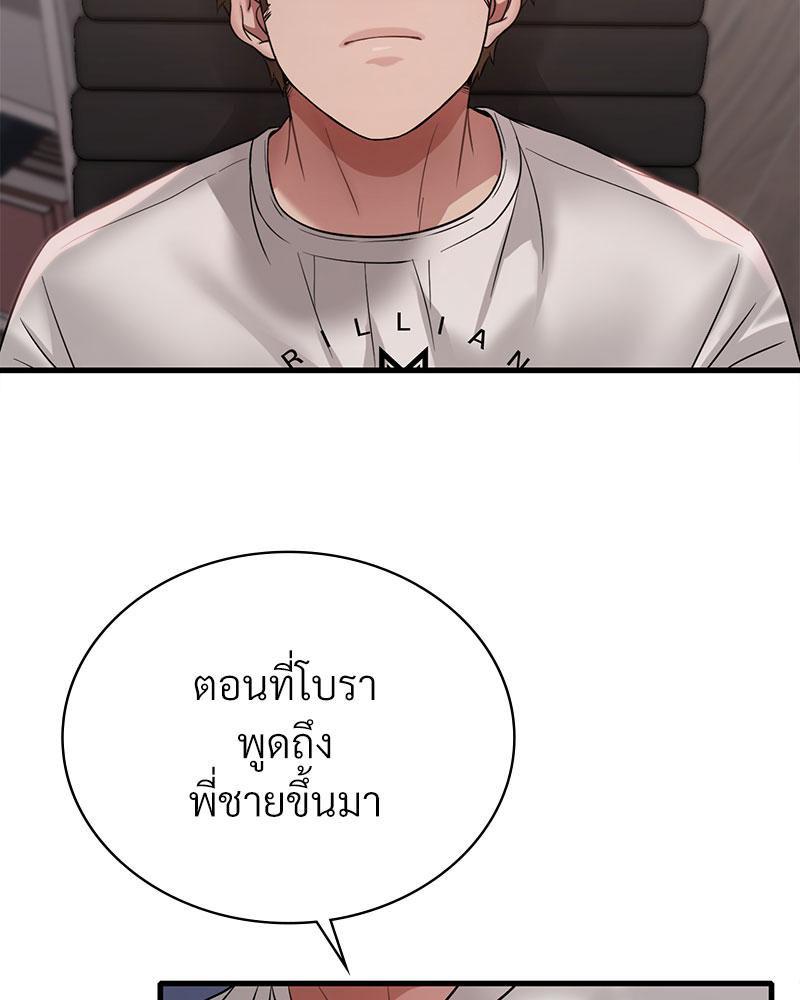 หน้า 96