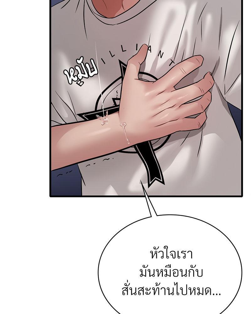 หน้า 97