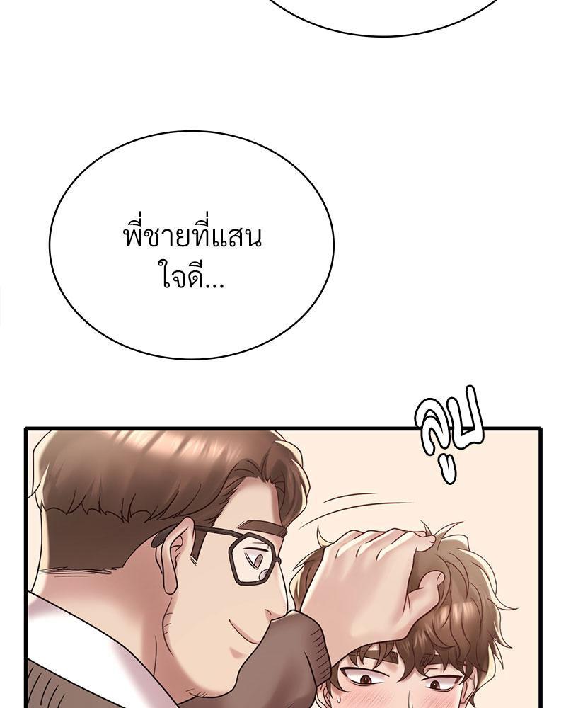 หน้า 98