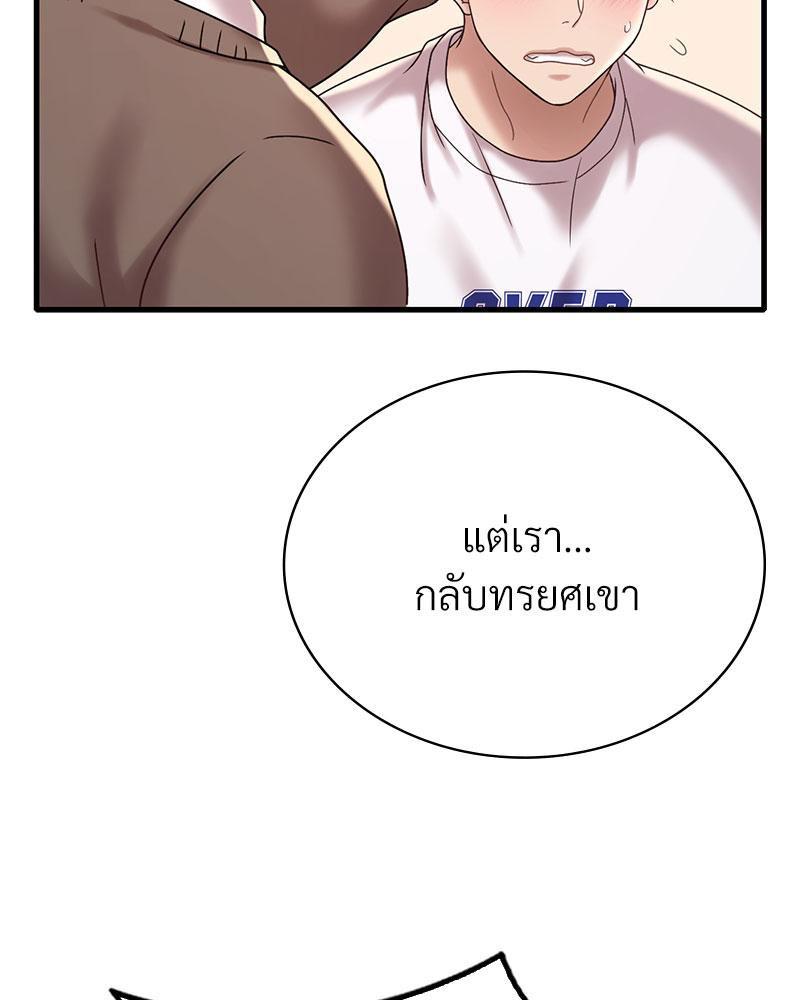 หน้า 99
