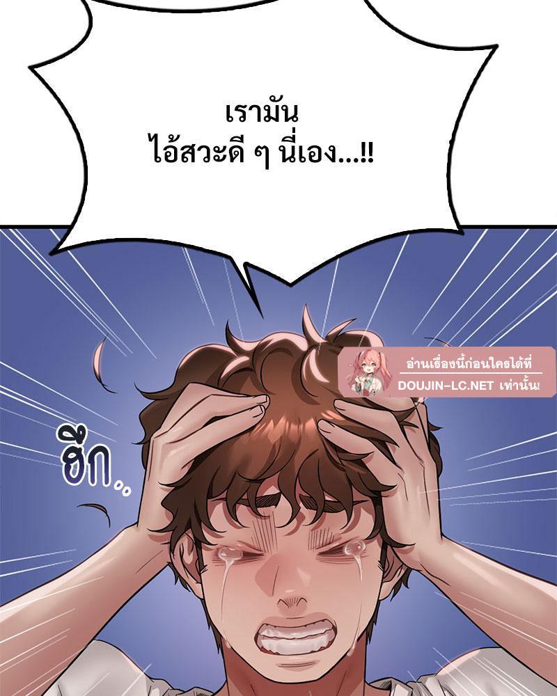 หน้า 100
