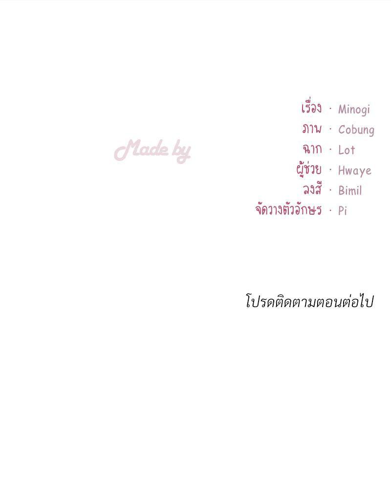หน้า 105