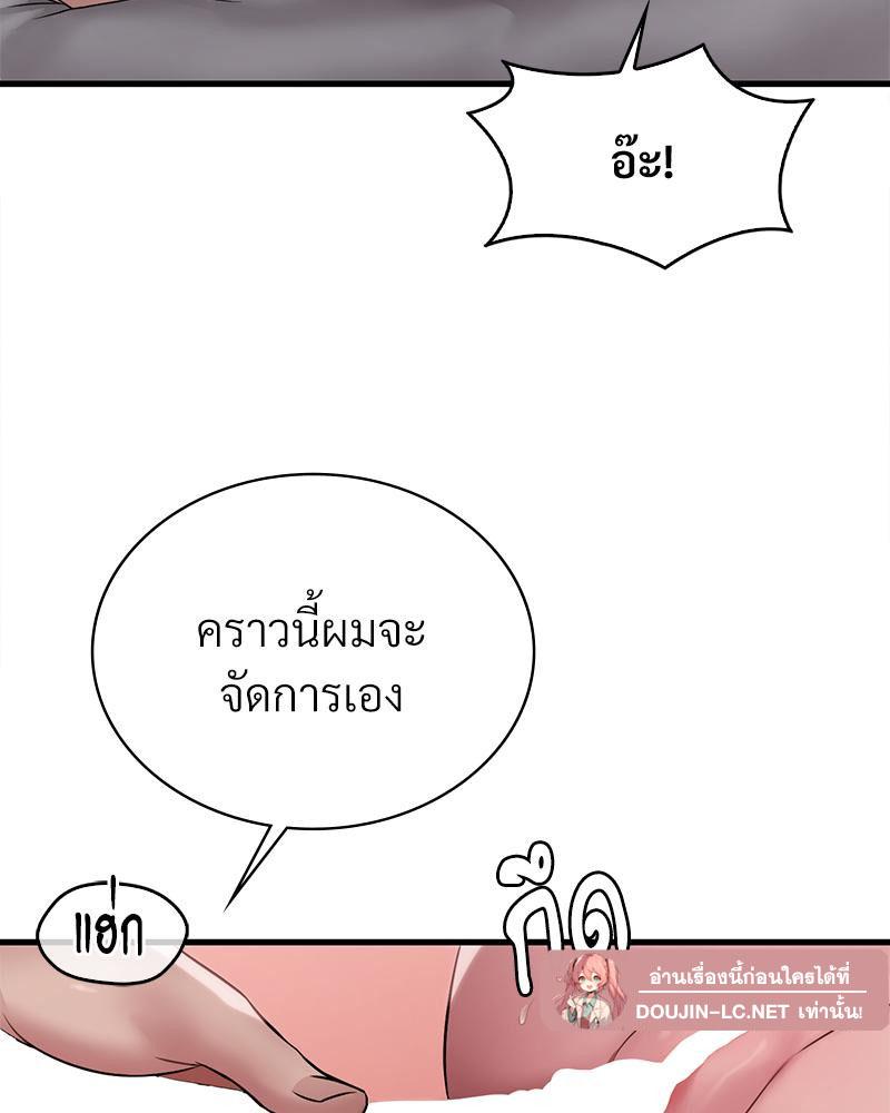 หน้า 86