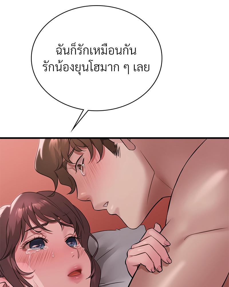 หน้า 94