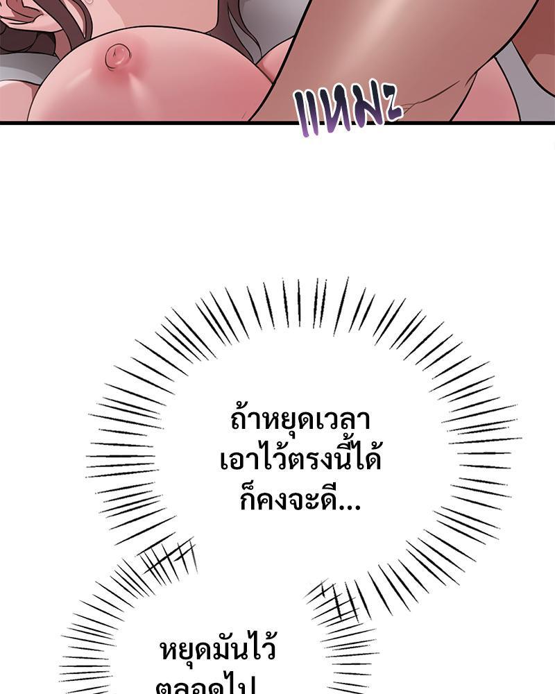 หน้า 95