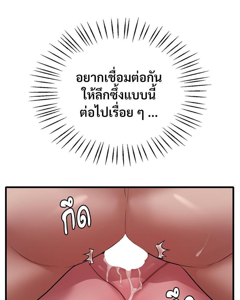 หน้า 98