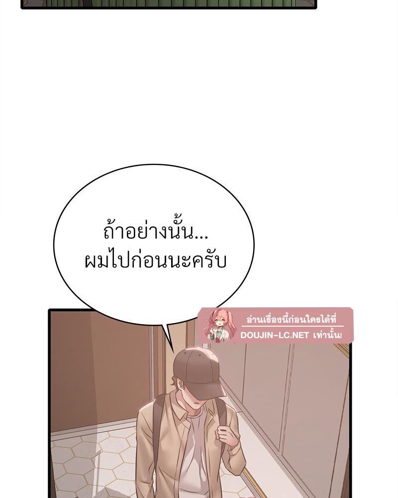 หน้า 103