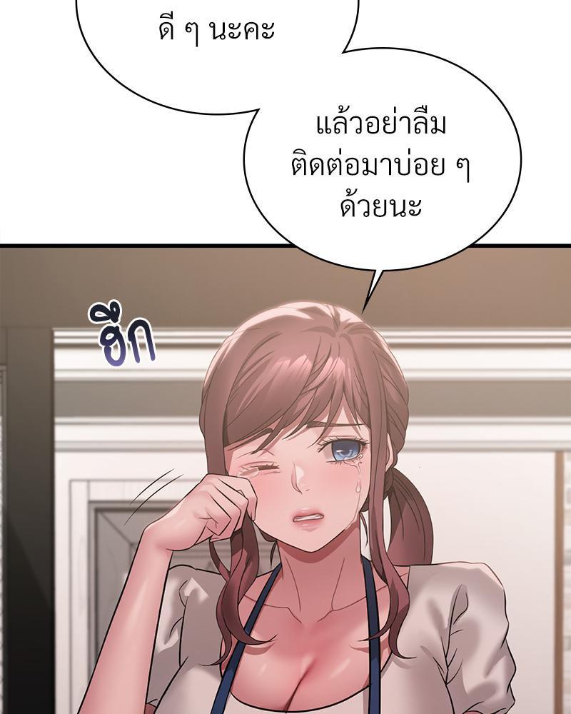 หน้า 105