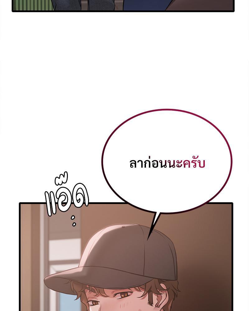 หน้า 108