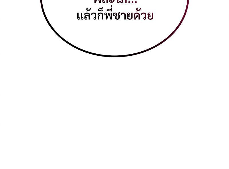 หน้า 118
