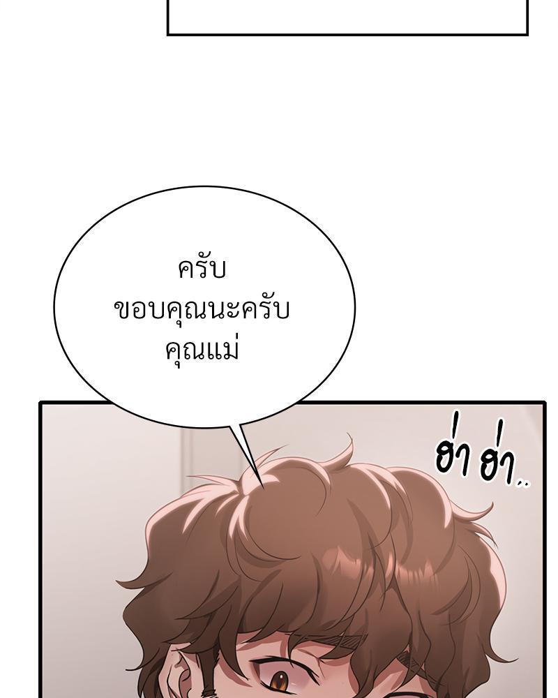 หน้า 71