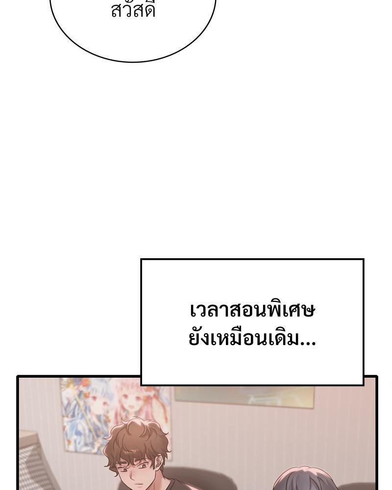 หน้า 76